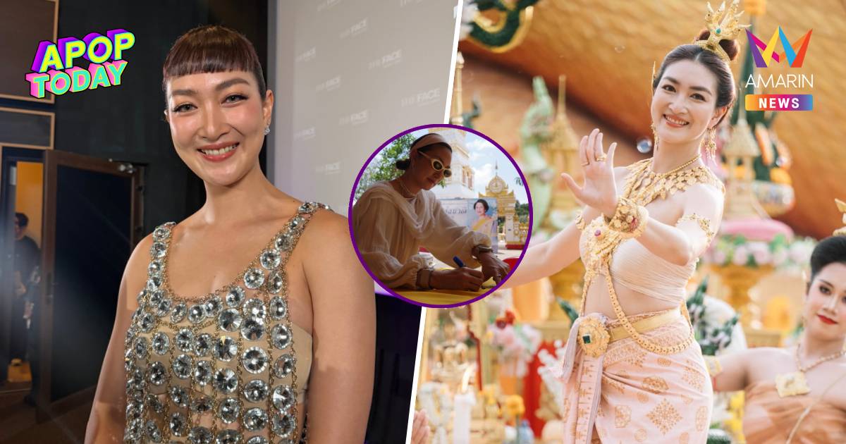“แพนเค้ก” รำบวงสรวงองค์ท้าววิรูปักษ์ เผยเสี่ยงโชคเหมาแผงลอตเตอรี่