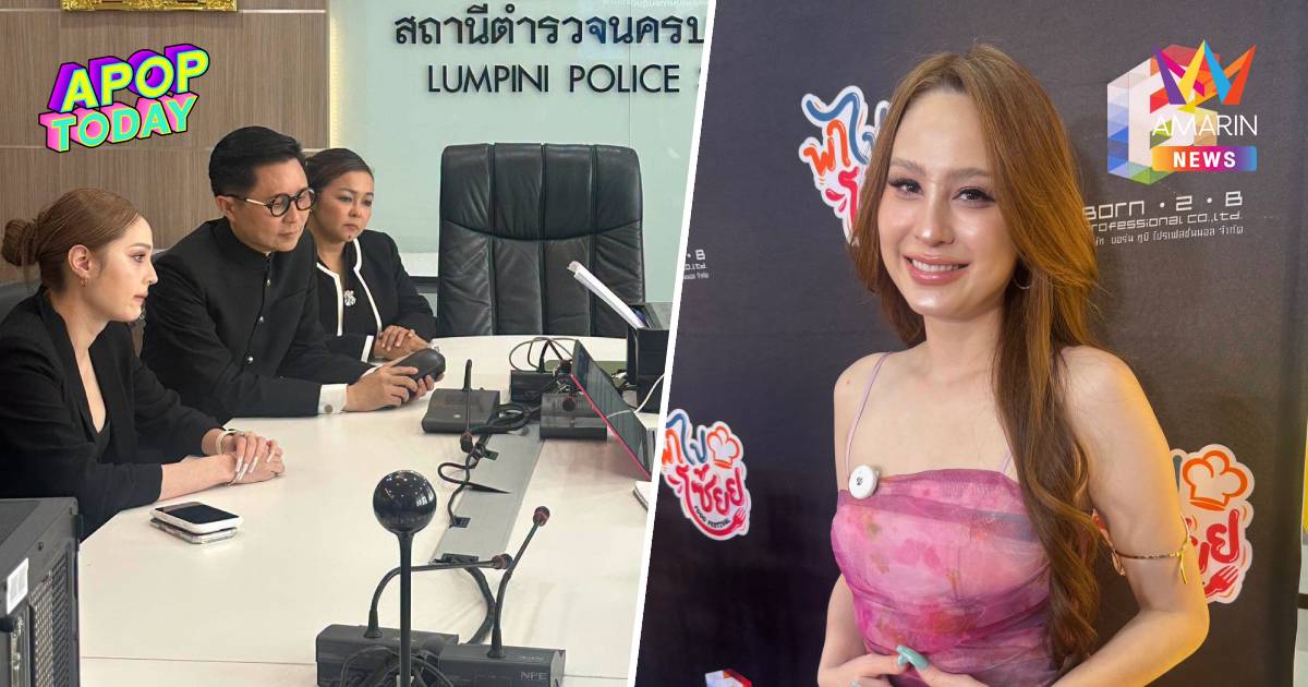 "ขวัญ อุษามณี" ให้ปากคำเพิ่ม หลังถูกชายลึกลับบุกประชิดตัว-ขู่ทิ้งท้าย