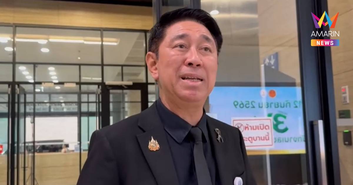 "สว. นิพนธ์" ยัน ไม่ได้ทำผิดตามที่ถูกกล่าวหา เผย เคยแจงไปแล้ว