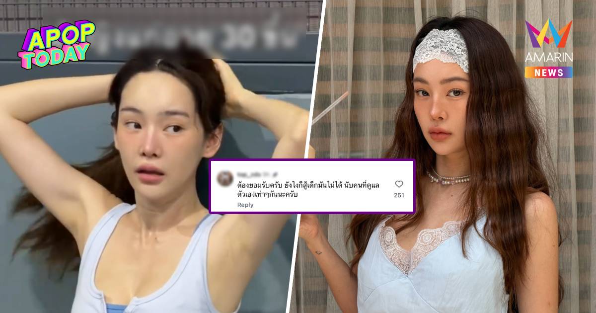 "ปุ้มปุ้ย" ฟาดนิ่มโดนแซะ 35 สู้เด็กไม่ได้ ลั่นไม่ได้แข่งให้ชายเลือก