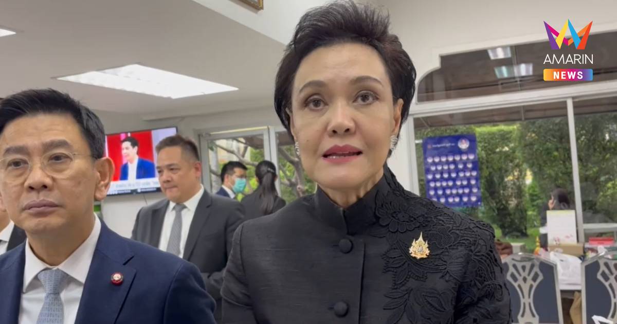 "ศุภจี" เผย นายกฯ สั่ง "เอกนิติ" หาทางต่อ "ไทยช่วยไทย พลัส" 2 เดือน