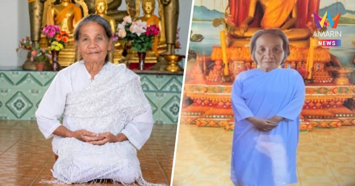 ยายยิ้มออก! ช่างภาพใจดียื่นมือถ่ายรูปฟรีให้ใหม่ หลังดรามา "ติดวิญญาณ"