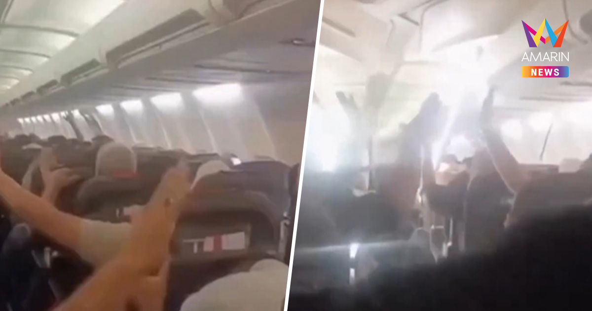 โบอิ้ง 737 อิหร่าน ยางหลุดกลางอากาศ-เพดานถล่ม ร่อนลงจอดฉุกเฉิน