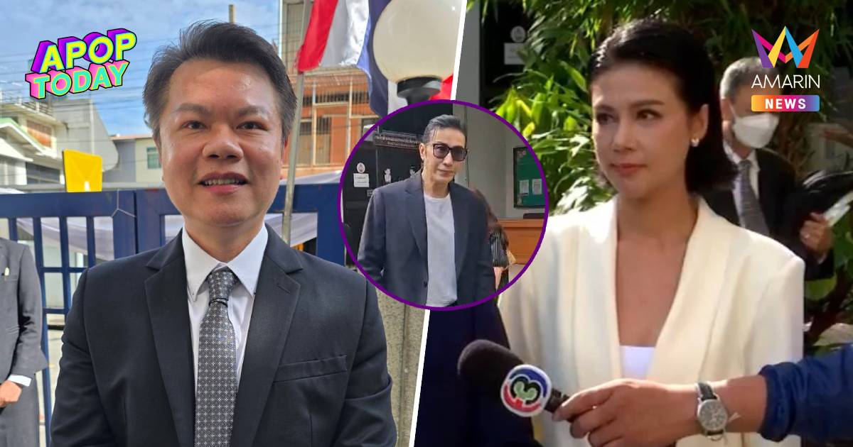 "ทนายตุ๋ย" ฟาด "ปู" อวดเก่งได้แค่วันนี้ "หนุ่ม กรรชัย" ฟ้องส่งเข้าคุก