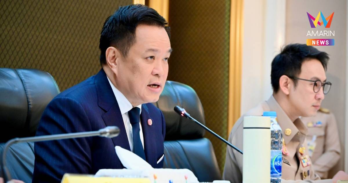 "อนุทิน" ​ขันน็อต ผู้ว่าฯทั่วประเทศ ฟันมาเฟีย-คนเอารัดเอาเปรียบคนไทย