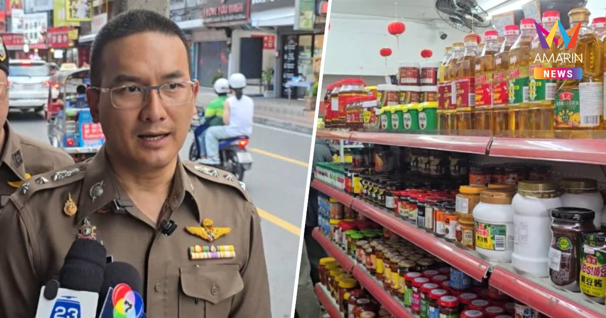 จัดระเบียบห้วยขวาง เฟส 3 บุกตรวจ 4 ร้านดัง ยึดของเถื่อนนับพันชิ้น