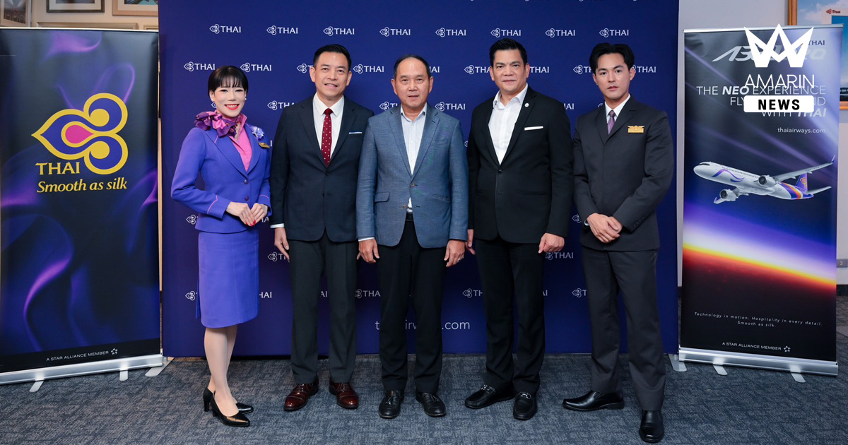 การบินไทยจัดงาน “THAI TALK” ยกระดับประสบการณ์การเดินทางแบบไร้รอยต่อ มุ่งสร้างความผูกพันกับผู้โดยสารอย่างยั่งยืน
