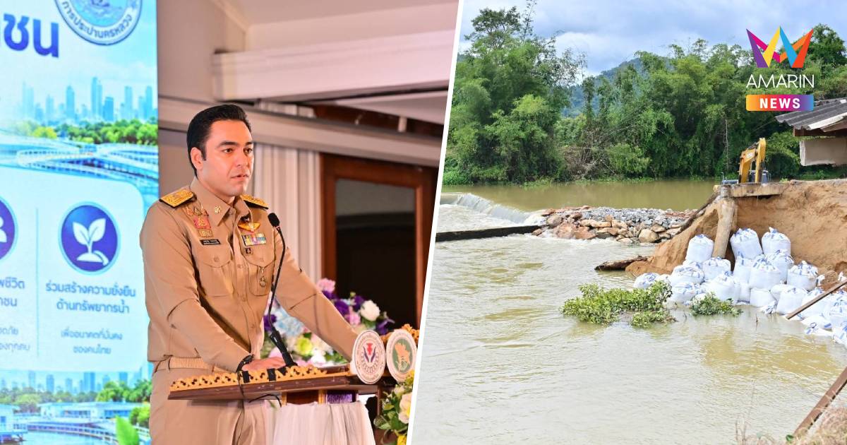 พัฒนาจันทบุรีรอบด้าน! -"เจเศรษฐ์" เร่งซ่อมฝายบ้านปึก