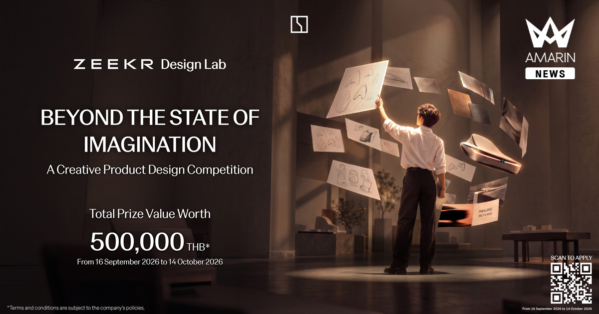ZEEKR ชวนนิสิต-นักศึกษาทั่วไทย ปล่อยของ! เปิดตัวประกวดออกแบบ "ZEEKR DESIGN LAB 2026" ชิงรางวัลมูลค่ารวมกว่า 500,000 บาท*