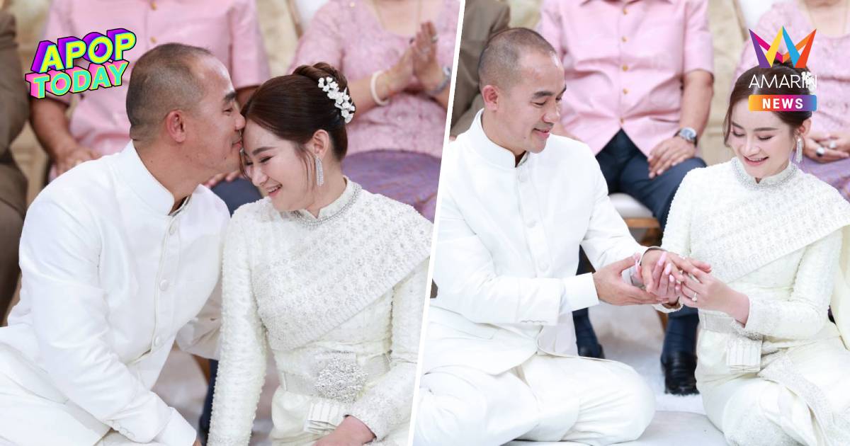เปิดฤกษ์มงคล! "หมอปลาย พรายกระซิบ" กางตำราเผยวันจัดงานวิวาห์สุดปัง