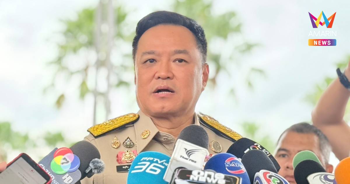 อนุทิน ยันไม่เซ็นปลดสนุกเกอร์พ้นการพนัน เป็นกีฬาฝึกทักษะพร้อมช่วยเถียง