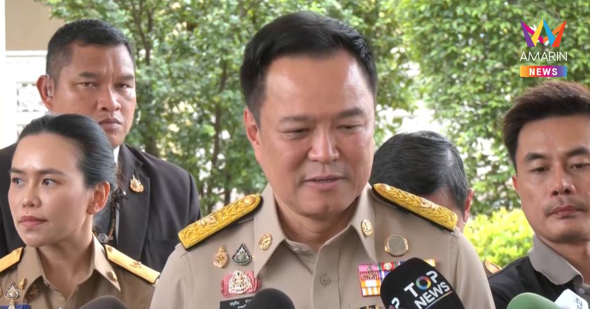 "อนุทิน" บอกดินเนอร์พรรคร่วมไม่สำคัญ โทรคุยกันตลอด พร้อมรับศึกซักฟอก