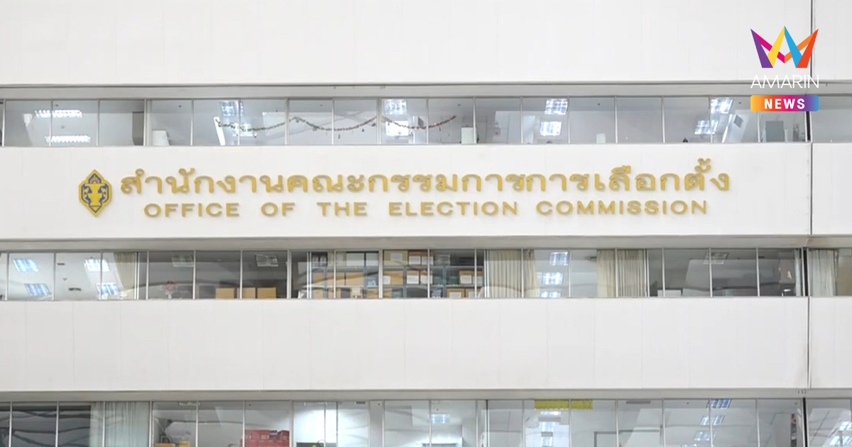 วงในแฉ! เบื้องหลังมติ กกต. ฟันคดีฮั้ว สว. โยงพรรคดัง พิรุธชุดสืบสวน