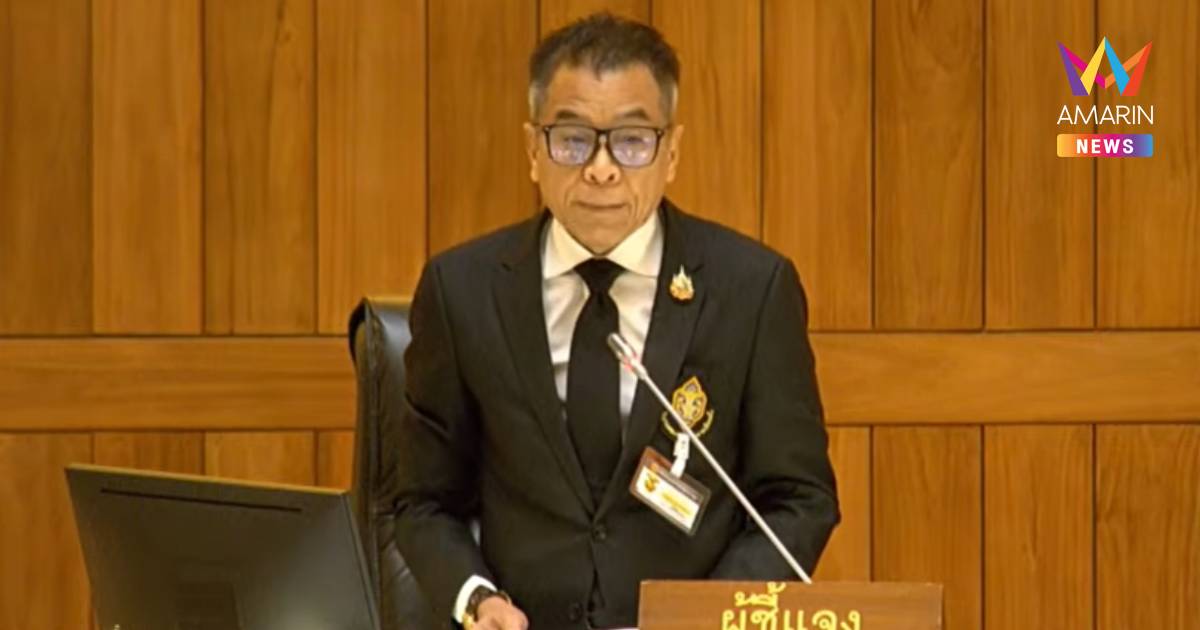 "แสวง" แจงสภาสรุปผลงาน กกต. ปี 67-68 ฟันคดีเลือกตั้งนับพัน