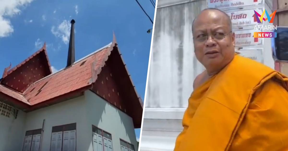 บิ๊กคลีนนิ่งวัดพุทไธศวรรย์! เปิดเมรุคืนชุมชน-ลุยถอนอายัด 71 ล้าน