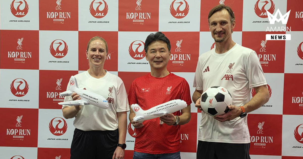 JAL ร่วมหนุน ‘KOP RUN Bangkok 2026’ พานักวิ่งและแฟนลิเวอร์พูลหลายพันคน รวมพลังสร้างประสบการณ์วิ่งสุดประทับใจ ณ ราชมังคลากีฬาสถาน