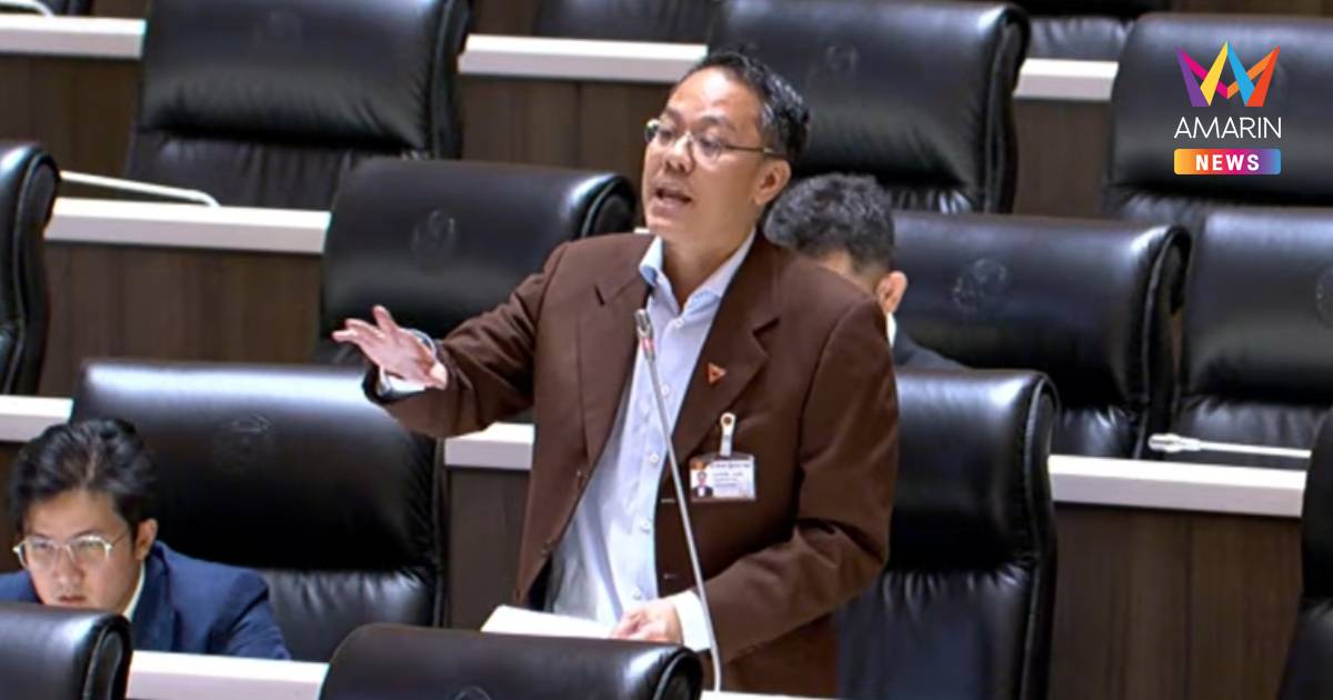 "ภัณฑิล" ซัด กกต. ไล่เส้นเงินถึงคนใกล้ชิดภท. แต่ไร้ชื่อ สส.นักการเมือง