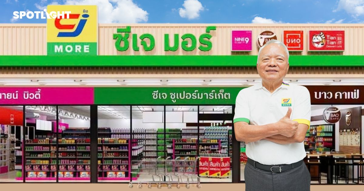 ผ่าอาณาจักรเจ้าพ่อคาราบาว รู้หรือไม่ CJ ไม่ได้อยู่ในคาราบาวกรุ๊ป