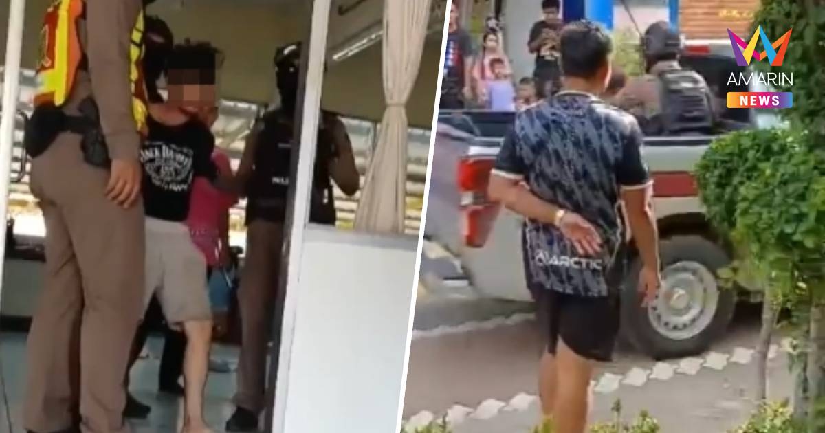 ผวาชายคลั่ง! หลอนเหล้าบุกโรงเรียนถือปากกาวิ่งไล่นักเรียนประถม บางเสาธง