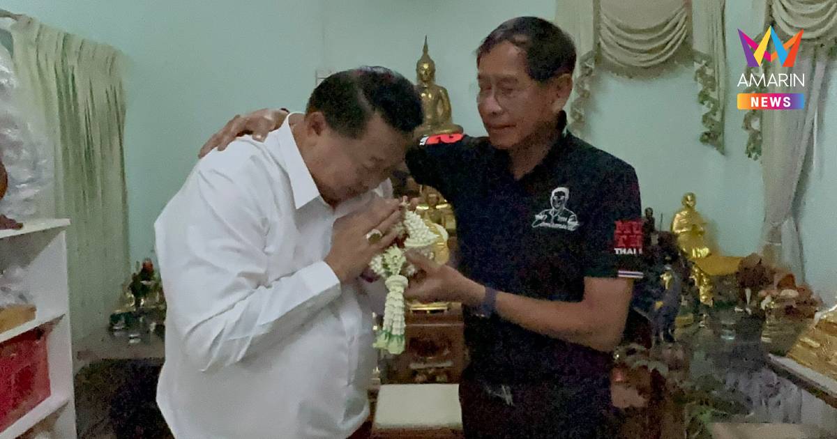 คัมแบ็ก! “นายกยุทธศักดิ์” ไหว้ขอพร “นายกแจ๊ส” ลุยพัฒนาคลองหลวง
