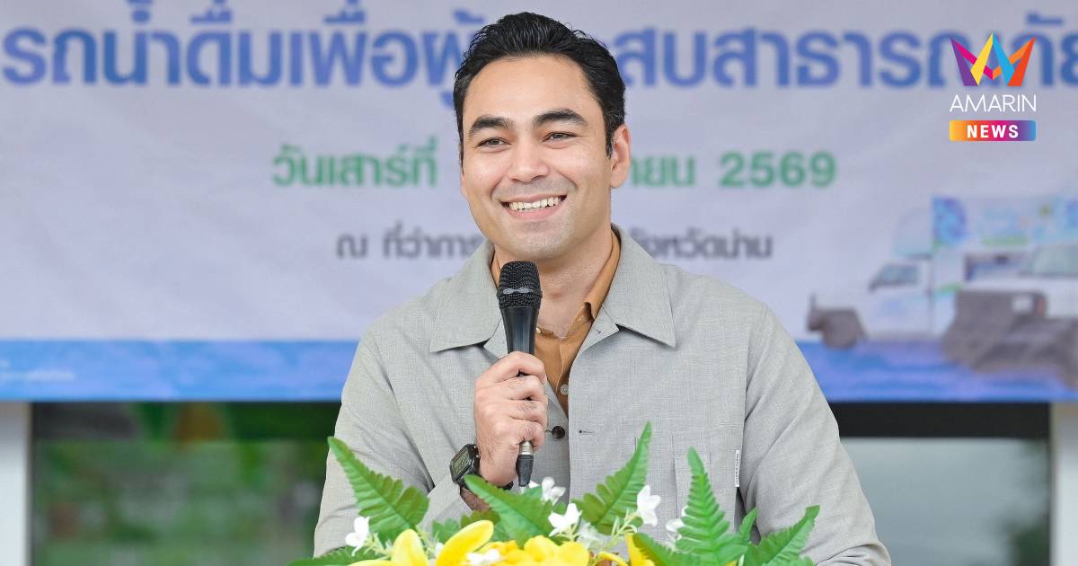 มท.3 จับมือภาคีเครือข่ายบำบัดทุกข์ บำรุงสุข เสริมกำลังใจพื้นที่ อ.ปัว