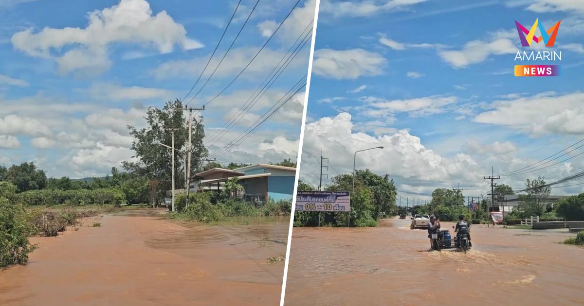 พิษณุโลกอ่วม!น้ำท่วมอ.นครไทยกระจายวงกว้าง-มวลน้ำทะลักลงเขื่อนแควน้อย