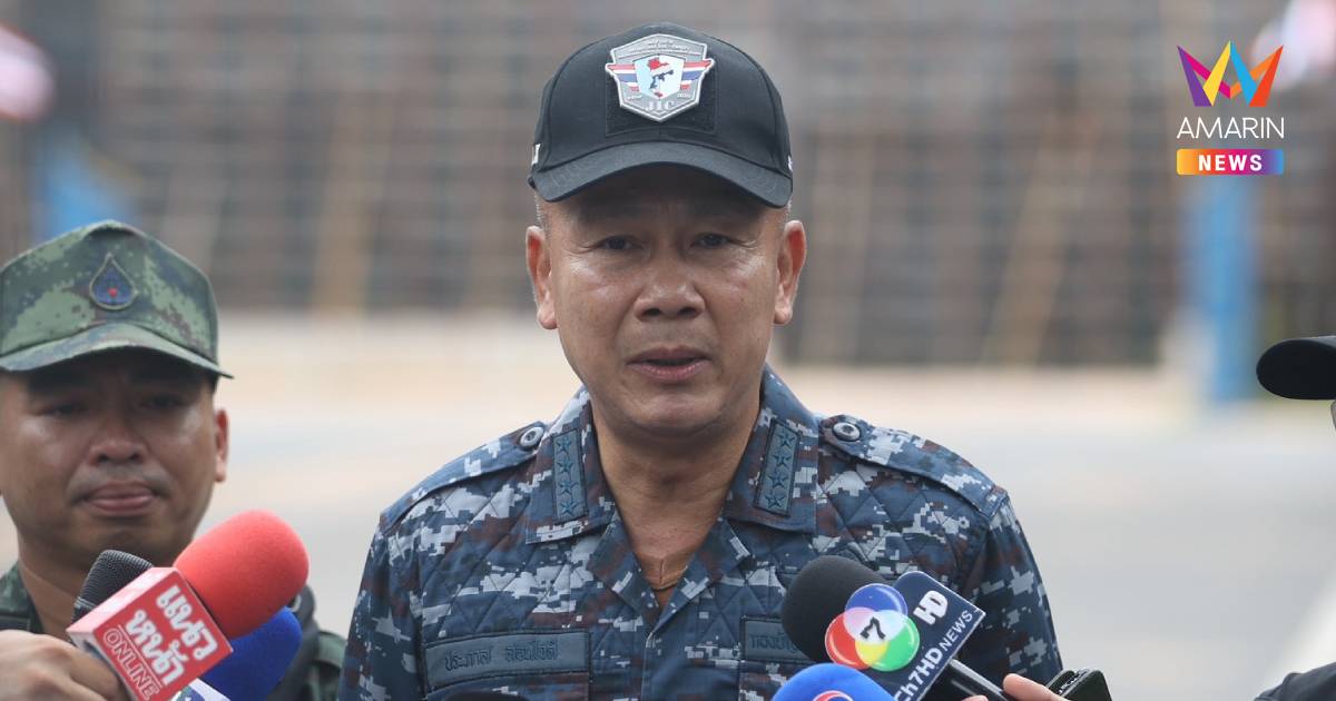 "ผอ.JIC" ย้ำความเห็นคนไทยไม่ใช่คำรับสารภาพประเทศ ชี้แชร์ไม่ใช่ตัดสิน