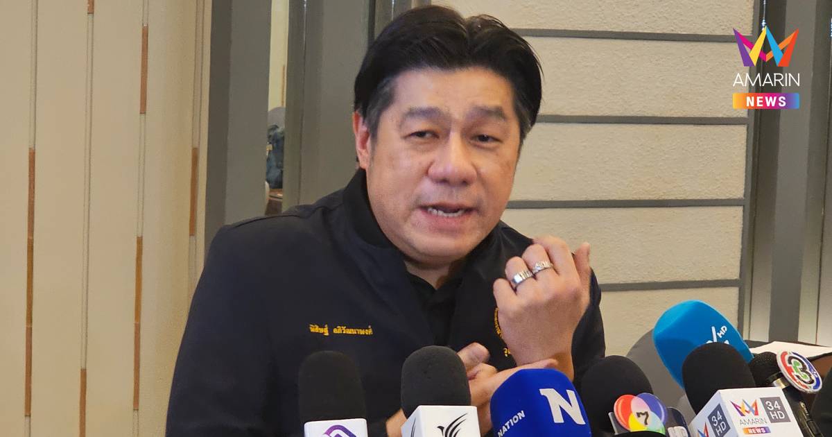 "พิสิษฐ์" จี้ สอบสว.ส้ม ปมประชุมจูปิเตอร์ "ริบมือถือ-แจกสีริสแบนด์"