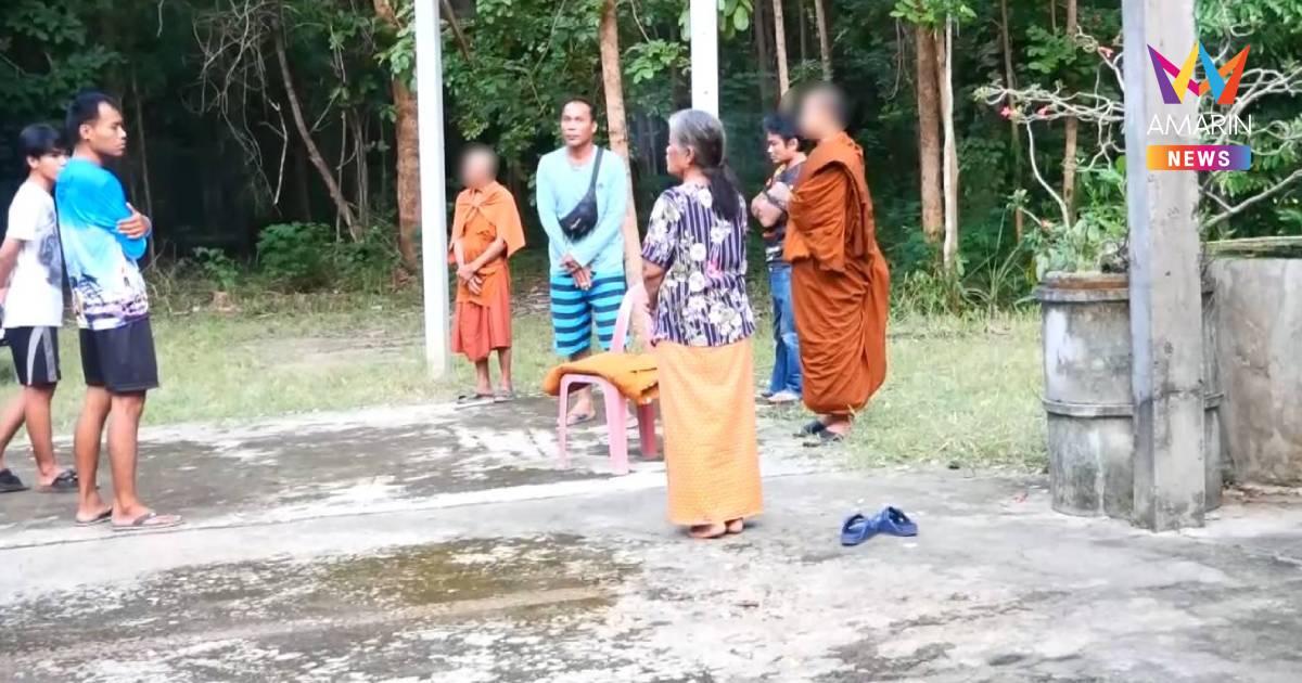 ยกเลิก ‘ธรรมสัญจร’ กะทันหัน หลัง ตร.บุกรวบเจ้าอาวาส-พระยกวัดเสพยา