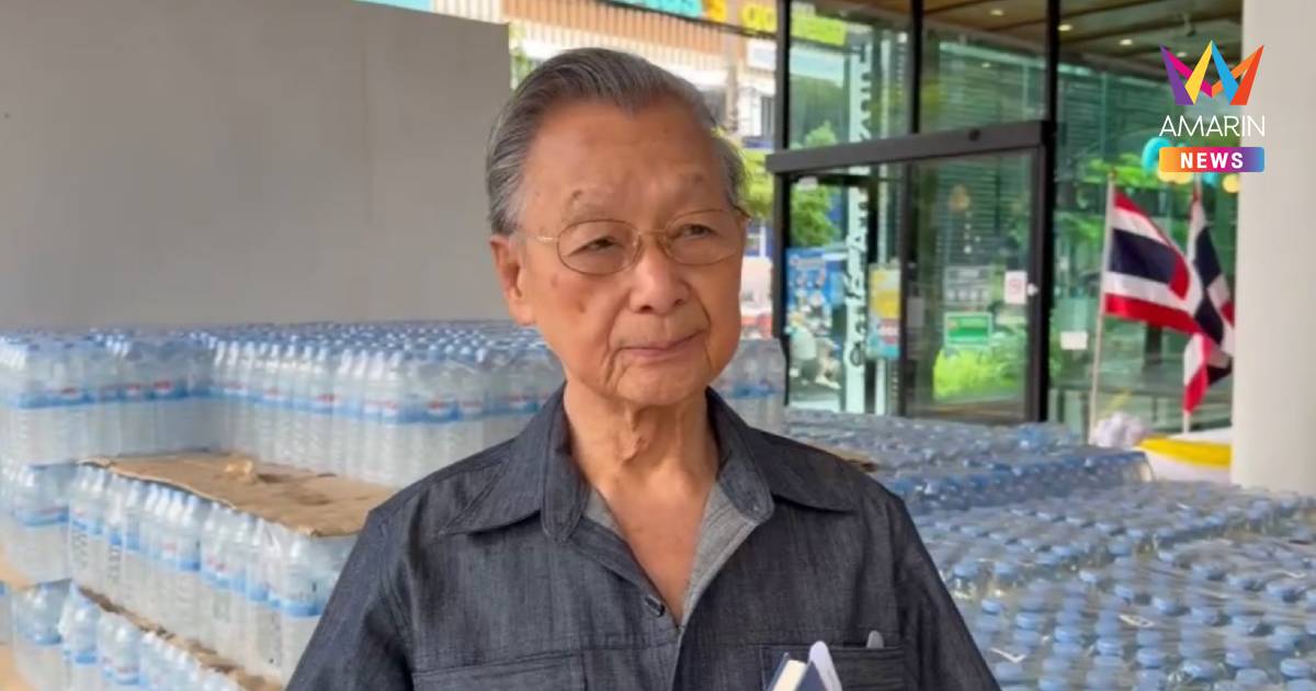 อดีตนายกฯ"ชวน" เข้าพรรค เกาะติดช่วยน้ำท่วม ส่งกำลังใจผู้ประสบภัย-อาสา