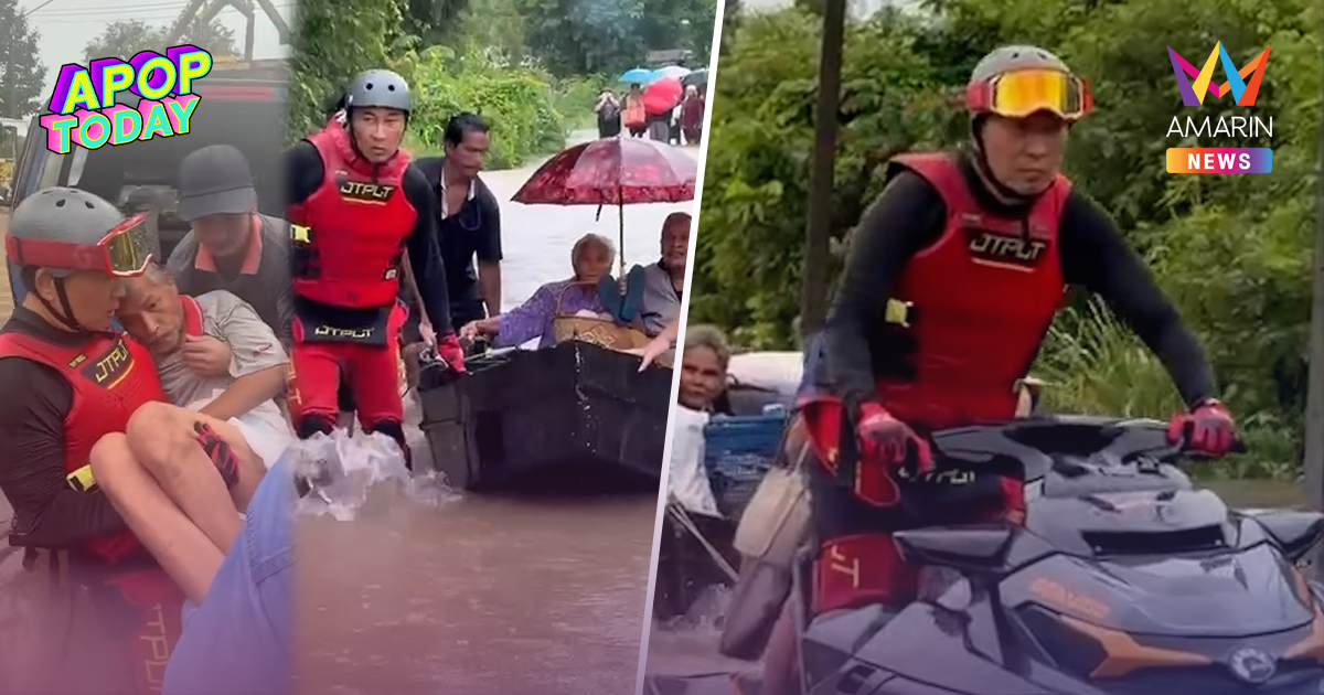 "เปิ้ล นาคร" ลุยสระแก้ว ป้อง "ที ลมฟ้าอากาศ" ไม่ได้เตือนเกินเหตุ