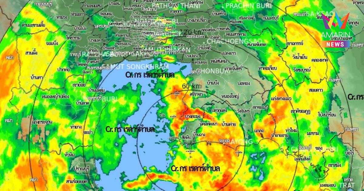 เพจดัง เตือนบ่ายนี้ฝนตกหนักชุดใหญ่! เสี่ยงน้ำท่วม-พรุ่งนี้คลี่คลาย