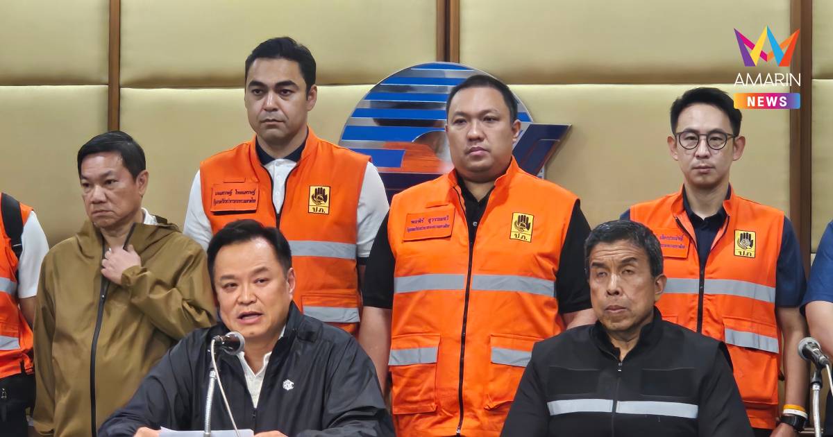 "อนุทิน" สั่งระดมรับมือน้ำท่วมทั่วไทย-รัฐมนตรีทุกคนงดภารกิจต่างประเทศ