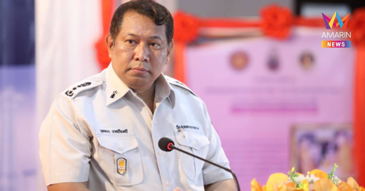 โฆษกราชทัณฑ์โต้ข่าวลือ! ยันเรือนจำกบินทร์บุรีไม่ได้ขาดแคลนเรือ