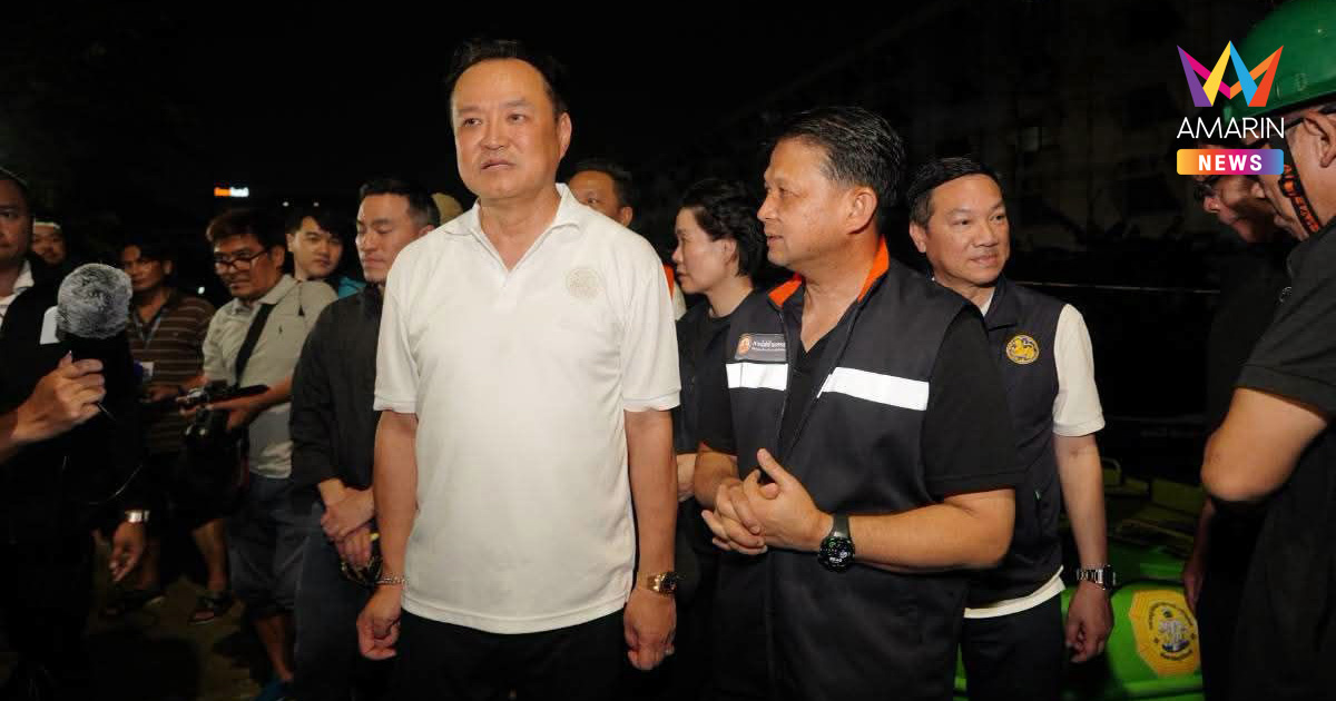 นายกฯ ลงพื้นที่เคหะชุมชนคลองจั่น ติดตามน้ำท่วม–เร่งช่วยเหลือประชาชน