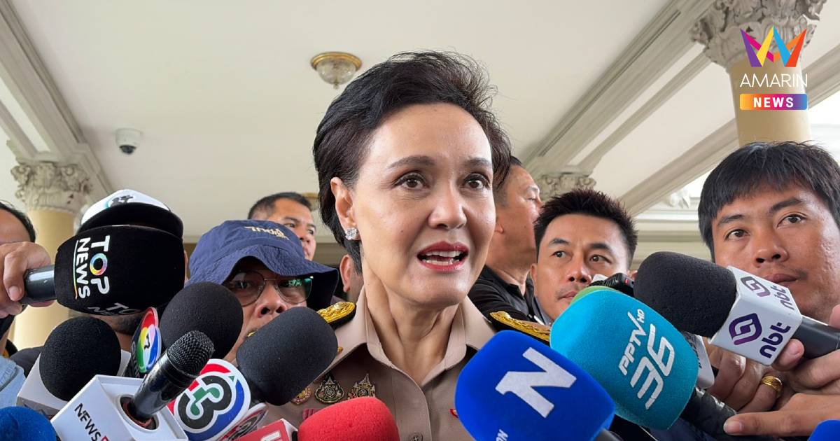 "ศุภจี" เผย FTA ไทย–อียู รอบ10 เริ่มแล้วที่ภูเก็ต เร่งปิดข้อบทจบปีนี้