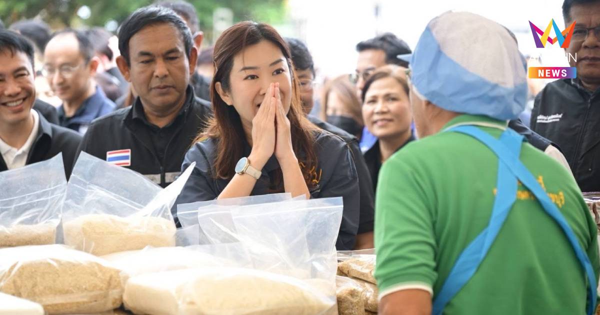 รมช.ปิยะรัฐชย์ เน้นหน่วยงานทำงานเร็ว อุดช่องว่างช่วยแก้ปัญหาให้เกษตรกร