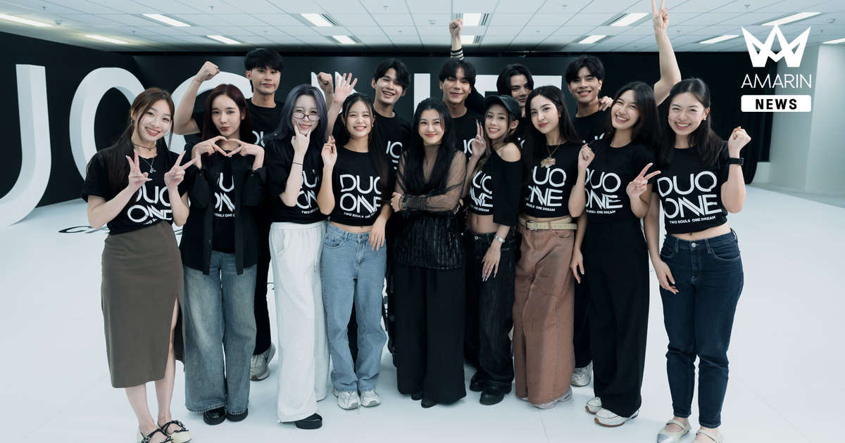 “DUO ONE” เปิด EP.1 สุดเดือด! ครบรส #DUOONEEP1 ติดเทรนด์ X ไทยอันดับ 4