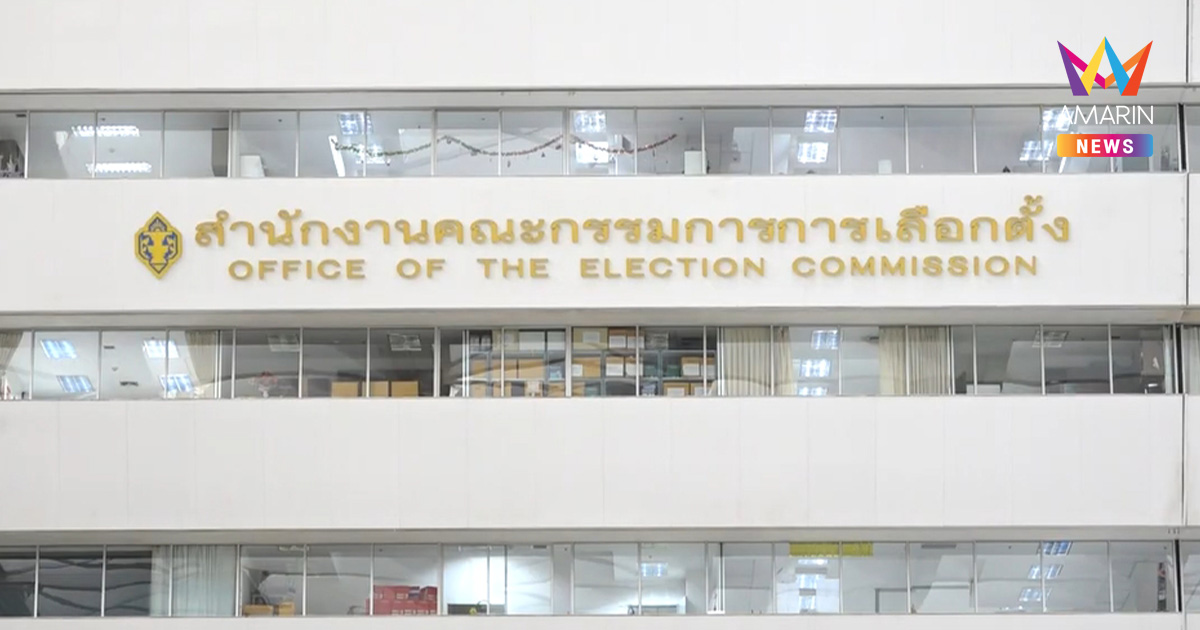 กกต.เปิด3ข้อพิรุธห้องจูปิเตอร์ ปชน.-ไอลอว์ ติวเลือก สว.เเบ่งสีริสแบนด์