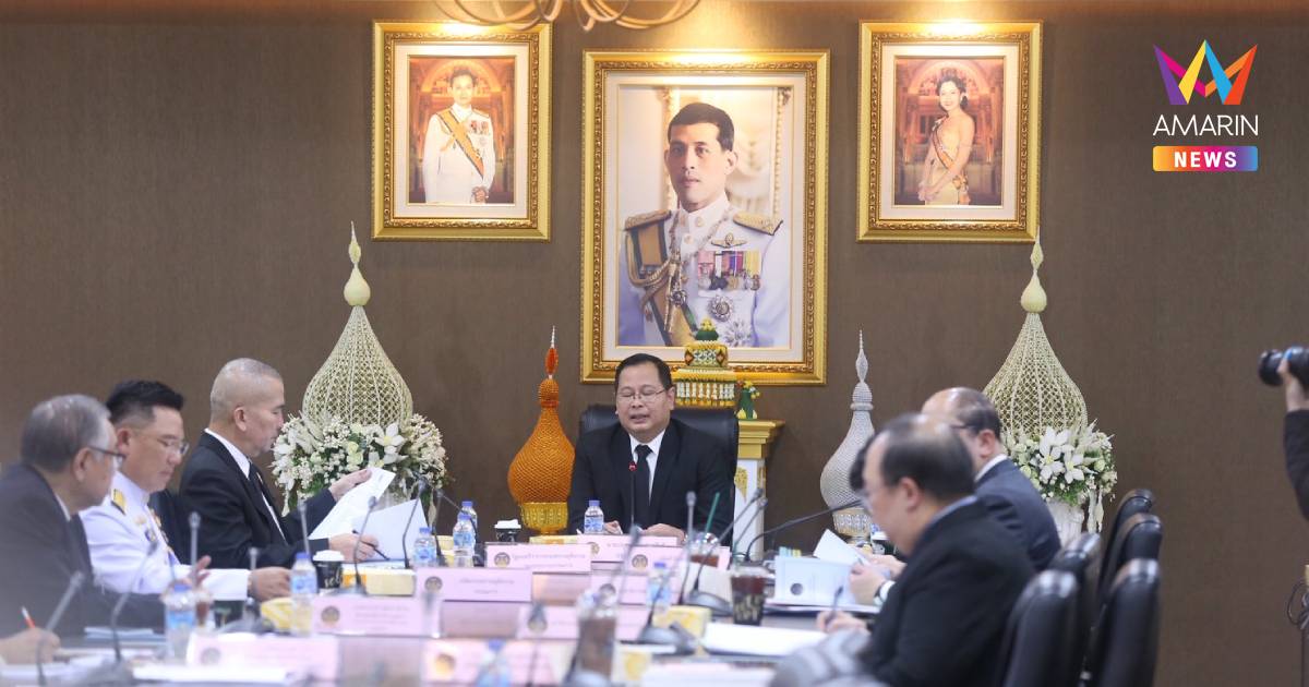 "ปกรณ์" ถกคกก.เสริมสันติสุข ชำระขัดแย้ง 20 ปี ชี้ นิรโทษ-ลบประวัติคดี