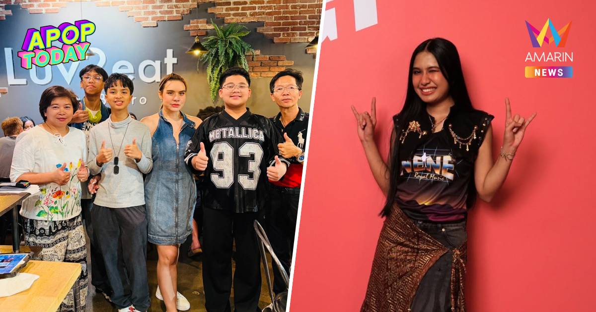 คนไทยใน LA อบอุ่น! ต้อนรับวง OZONE ร่วมเชียร์ "เนเน่ รอยัล" AGT