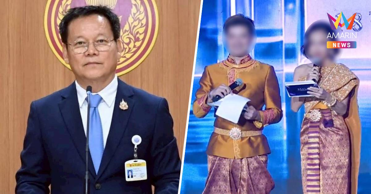 "สว.นพดล" เตือน "เขมร" หยุดยั่วยุฉวยโอกาสเคลม "ชุดไทย" กระทบจิตใจคนไทย