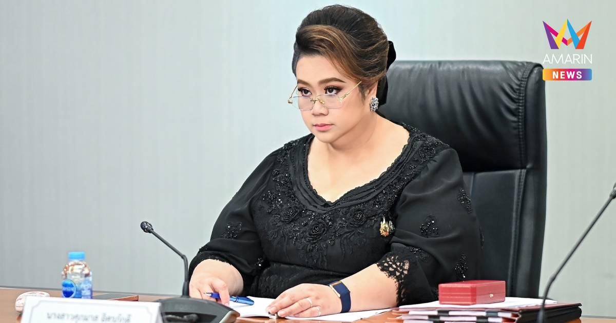 "ศุภมาส" เตรียมพร้อม พระราชพิธีถวายพระเพลิงพระบรมศพ "พระพันปีหลวง"