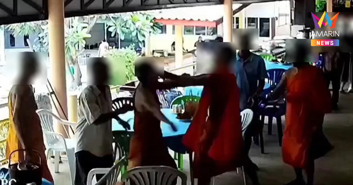 พระลูกวัดดัง ซัดรักษาการเจ้าอาวาสแก้วหูแตก โมโหถูกตัดกิจนิมนต์
