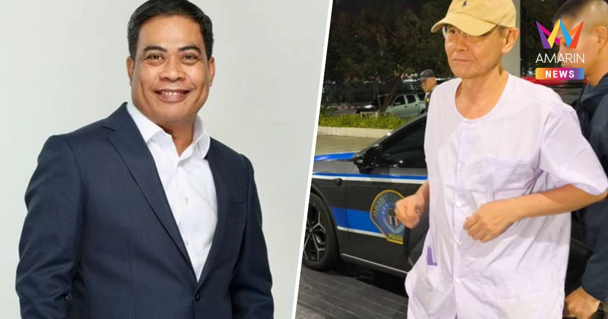 จับตา ป๋อง สุพรรณ เข้าพบพนักงานสอบสวนกองปราบ แจงปม"มูลนิธิหวันโชติ