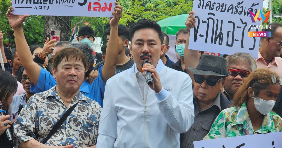 “ตั้ม บ้าพลัง” นำผู้พิการบุกทำเนียบฯ แฉขบวนการสวมสิทธิ์โควตาสลากฯ