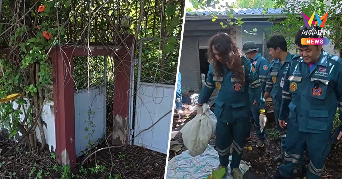 หัวขโมยวิ่งป่าราบ เจอโครงกระดูกอดีตครูในบ้านร้าง คาดเสียชีวิต 10 ปี