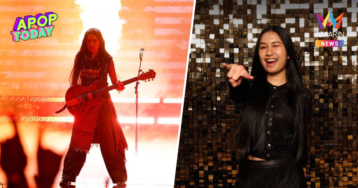 เปิดมูลค่าเงินรางวัล หาก "เนเน่ รอยัล" คว้าแชมป์ AGT 2026