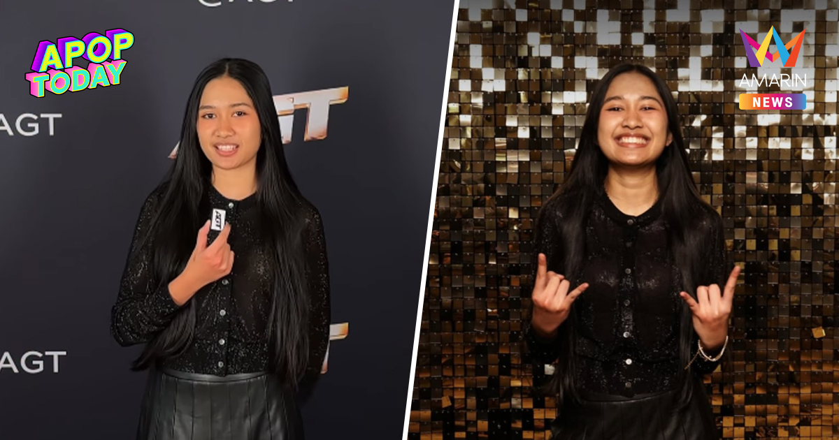 ขนลุก "เนเน่ รอยัล" ขึ้นโชว์รอบไฟนอล AGT ใส่สุดพลังร็อกไทยดังก้องโลก