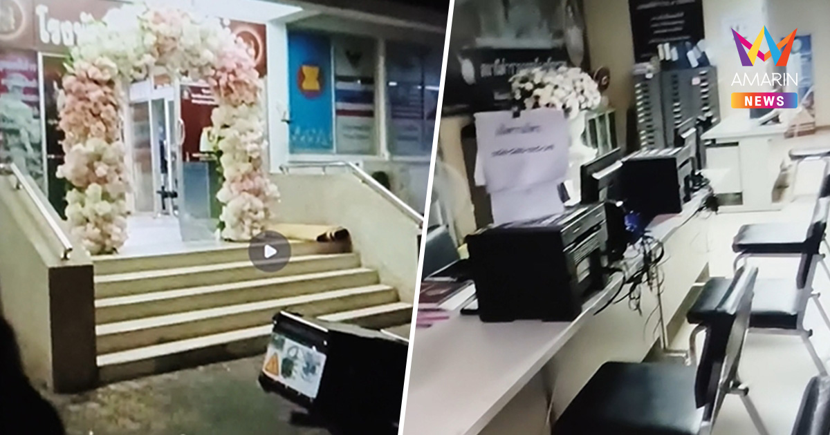 หนุ่มโอนเงินผิดบุกโรงพักตี1 อึ้งไร้เงาตำรวจรับแจ้งความ